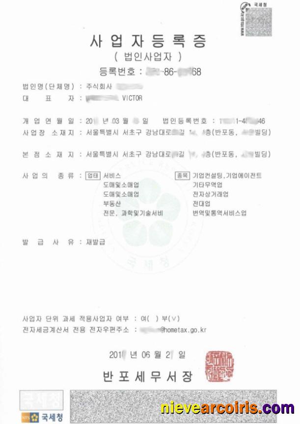 Korea Certificate of Registration